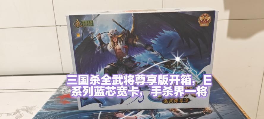 三国杀蓝芯卡购买建议是什么？哪种类型更合适？