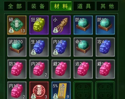 魔域四阶合成石怎么获得？合成石的获取方法有哪些？