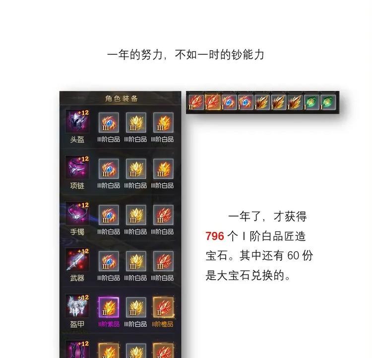 魔域四阶合成石怎么获得？合成石的获取方法有哪些？