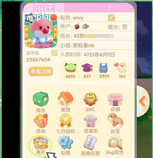 摩尔庄园初学者如何到达商店？到达商店的步骤是什么？