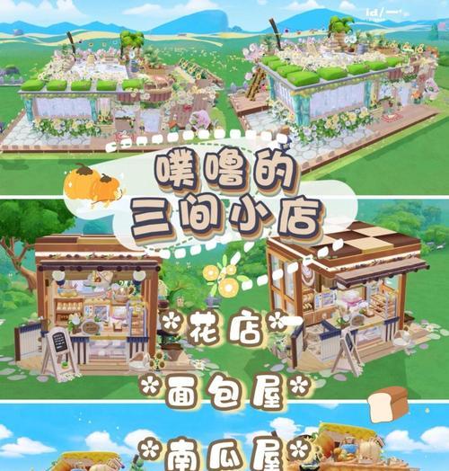 摩尔庄园初学者如何到达商店？到达商店的步骤是什么？