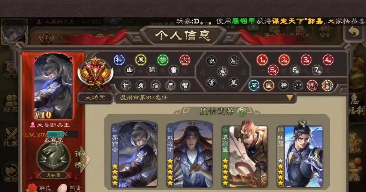 三国杀官号登录方式有哪些？
