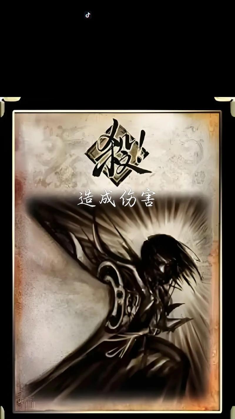 三国杀历史含义是什么？游戏中的历史背景如何？