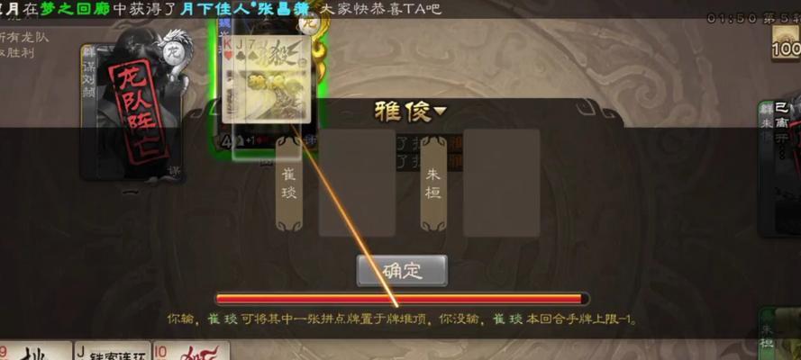 三国杀排位赛中的三对三模式是怎样的？