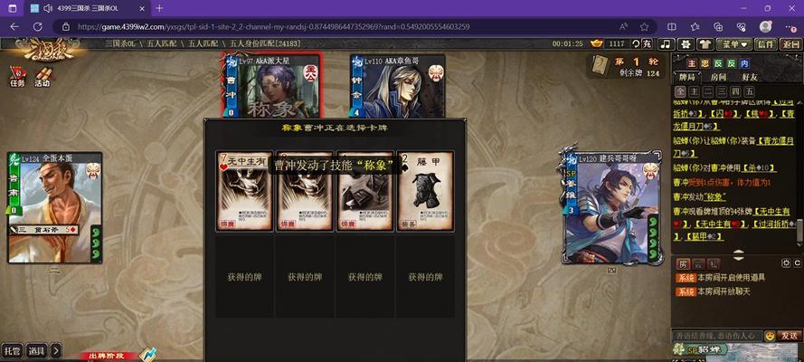 三国杀排位赛中的三对三模式是怎样的？
