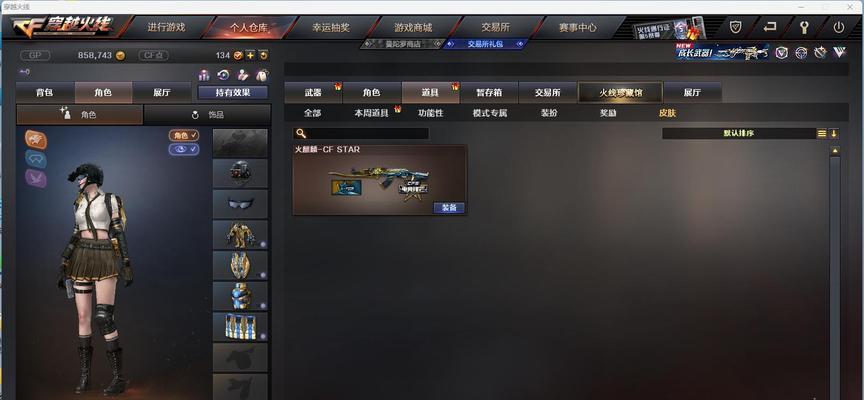 cf无影枪最低入手价格是多少？如何购买最划算？