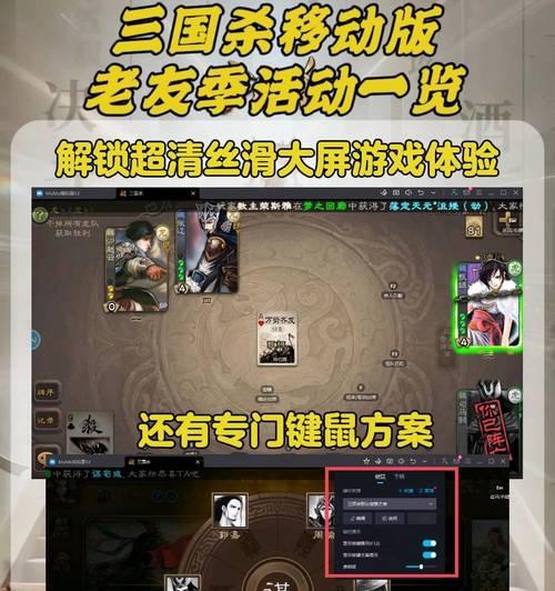 三国杀华为渠道服转官服的方法是什么？需要哪些步骤？
