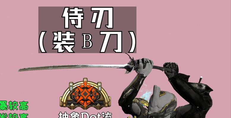 星际战甲空战双刃打法是什么？如何有效应对？