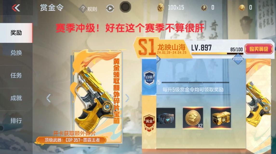 cf步枪鼠标dpi设置多少最合适？