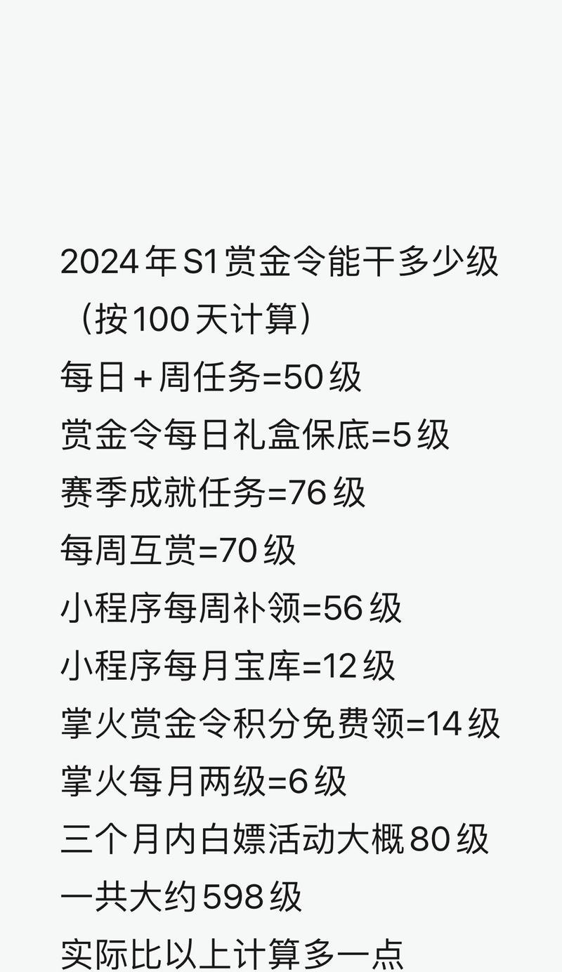 cf步枪鼠标dpi设置多少最合适？