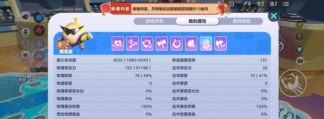 cs完美世界血量显示方法是什么？