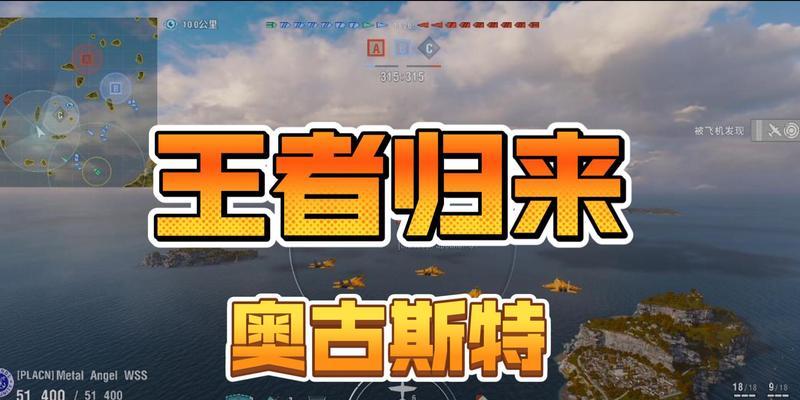 战舰世界深水雷航母怎么获得？获取航母的条件是什么？