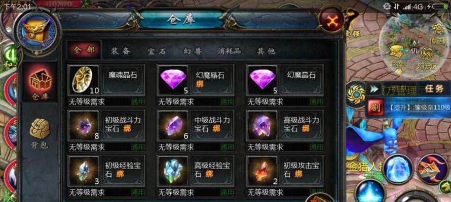 魔域中回归天使如何触发？打法技巧是什么？