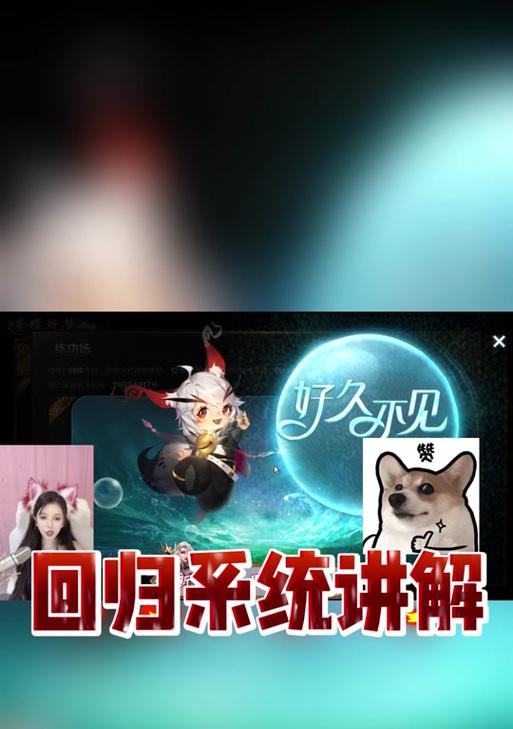 魔域中回归天使如何触发？打法技巧是什么？