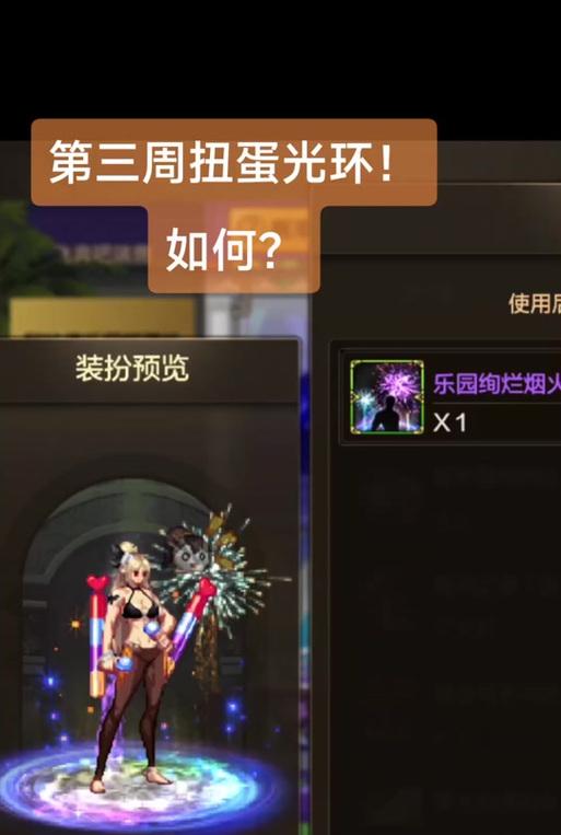 地下城手游光环怎么领？领取光环的条件和步骤是什么？