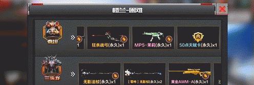CF翻牌5次的方法是什么？翻牌5次有什么好处？