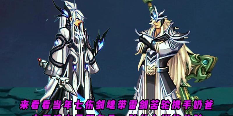 DNF雷剑苦轮如何获得？获取途径是什么？
