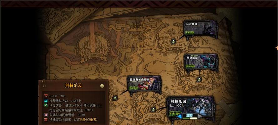 地下城远古副本刷法有哪些？