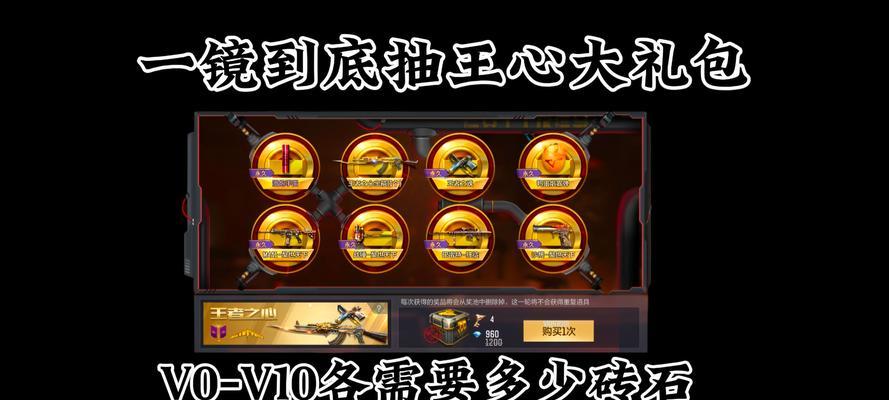 cf手游典藏版抽取需要多少钱？