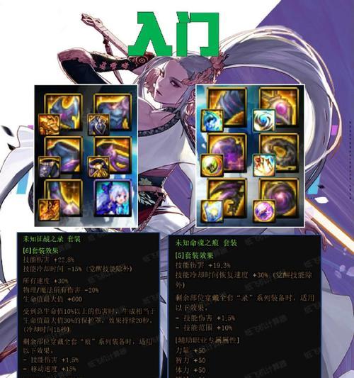 地下城技能特效弱化的作用是什么？