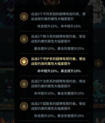 地下城屏幕比例调整方法是什么？如何获得最佳视觉体验？