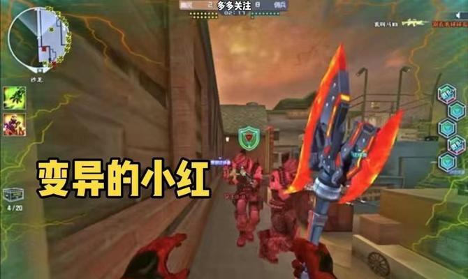 小红cf旧版多少血量可以出？