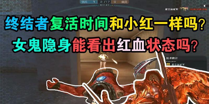 小红cf旧版多少血量可以出？