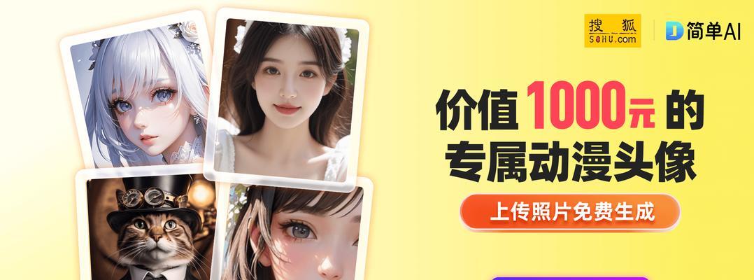 完美世界注册需要实名认证吗？实名认证的具体步骤是什么？