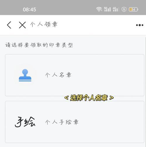 完美世界注册需要实名认证吗？实名认证的具体步骤是什么？
