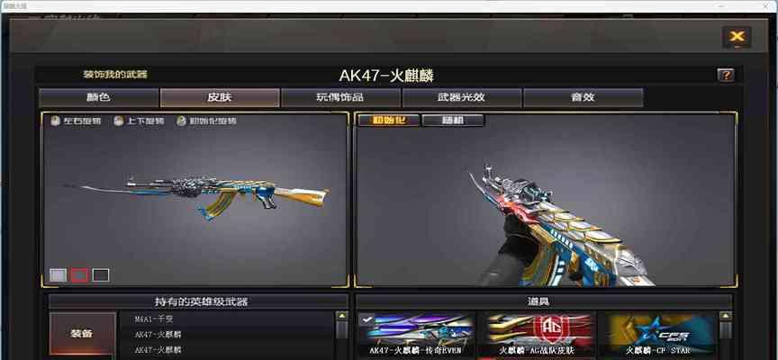 cf黄金狙的市场价格是多少？