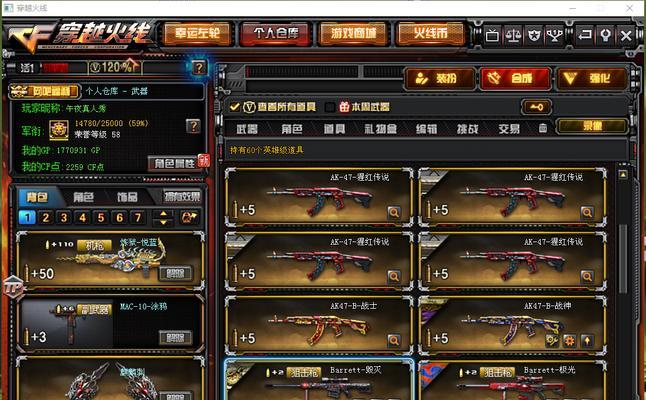 cf黄金狙的市场价格是多少？