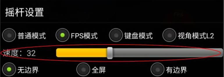 电脑cf按键怎么设置？如何自定义快捷键提高游戏效率？