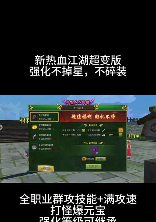 热血江湖辅助器的正确使用方法是什么？