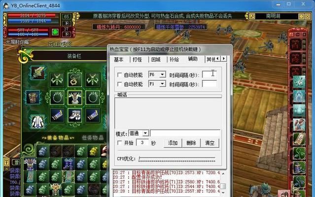热血江湖辅助器的正确使用方法是什么？