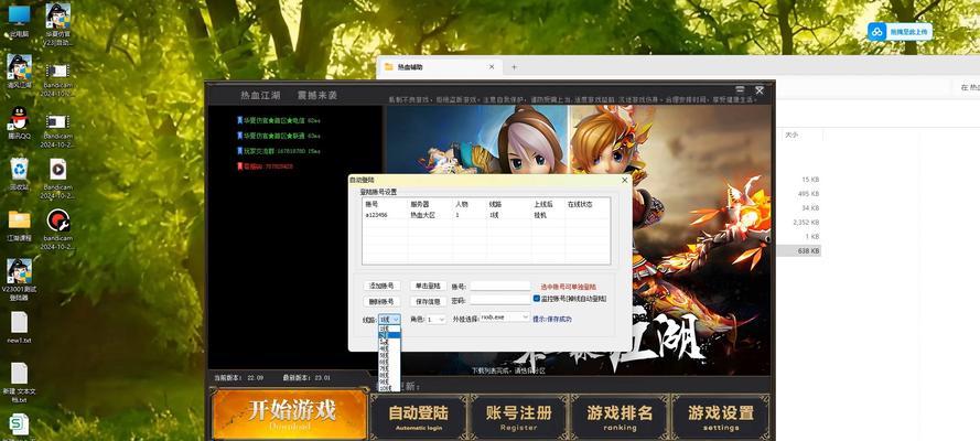 热血江湖辅助器的正确使用方法是什么？