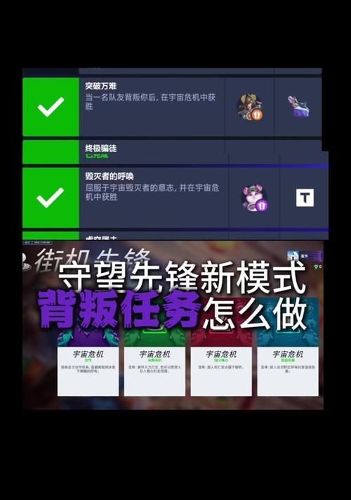 守望先锋匹配怎么快速？有哪些技巧可以提高匹配速度？