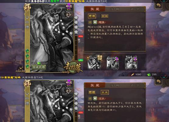 三国杀新手回归应该选择哪些武将？有哪些武将适合新手？