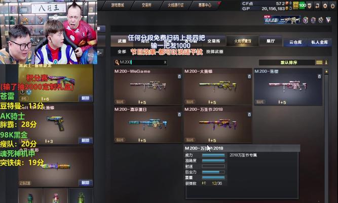 cf绿豆毁灭的价格是多少？一个绿豆毁灭需要多少钱？