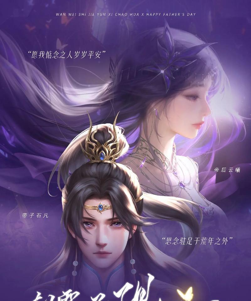 完美世界选什么匹配才能获得最佳体验？