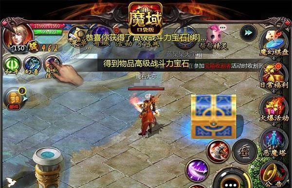 魔域账号授权潜在风险是什么？如何安全授权？
