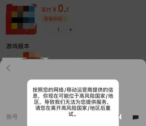 魔域账号授权潜在风险是什么？如何安全授权？