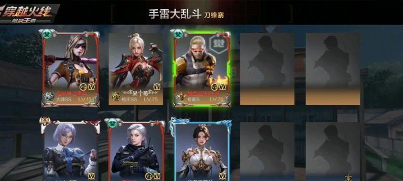 手雷套装CF返场概率是多少？价格如何？