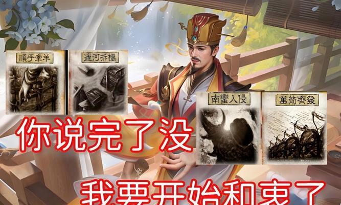 三国杀斗地主最佳时机是什么时候？