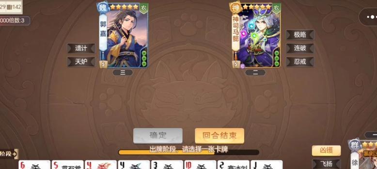 三国杀斗地主最佳时机是什么时候？