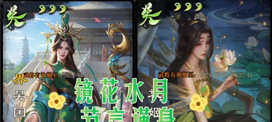 三国杀十周年袁姬如何获得？有哪些途径？