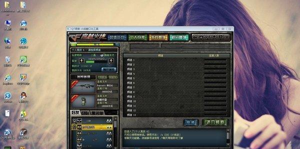 cf窗口化调整大小方法是什么？如何优化显示效果？