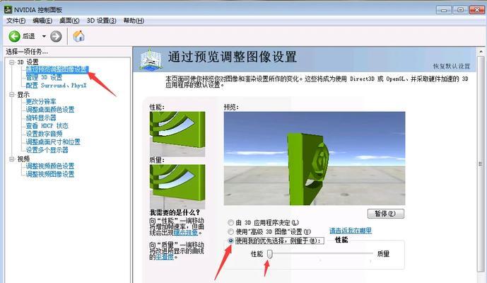 cf窗口化调整大小方法是什么？如何优化显示效果？
