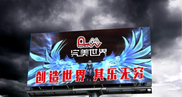 完美世界平台艺术字体修改方法是什么？