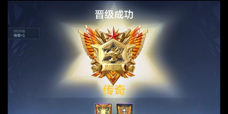 CF枪神晋级赛费用是多少？如何参与晋级赛？