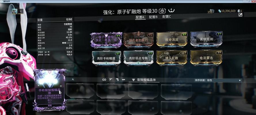 星际战甲新号任务怎么玩？新号任务有哪些要点？